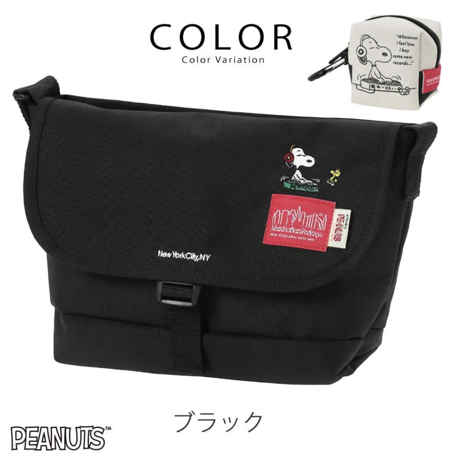 マンハッタンポーテージ ピーナッツ スヌーピー メッセンジャーバッグ ショルダーバッグ Manhattan Portage コラボ 斜めがけ Sサイズ Manhattanportage 1605 30th ジーンズ カジュアル アーベン 通販 Yahoo ショッピング