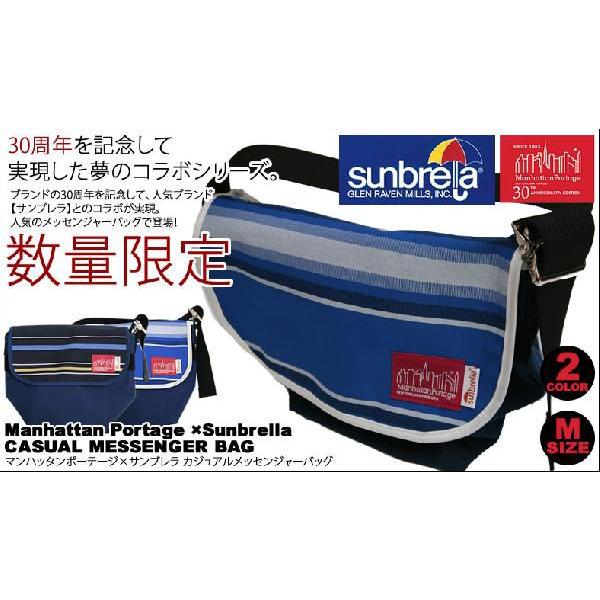 Manhattan Portage（マンハッタンポーテージ） メッセンジャーバッグ
