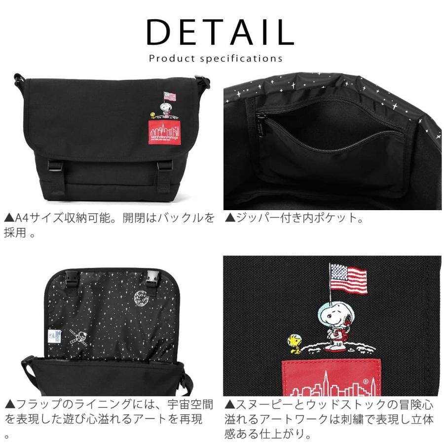 マンハッタンポーテージ ピーナッツ スヌーピー メッセンジャーバッグ ショルダーバッグ Manhattan Portage コラボ 斜めがけ Mサイズ Manhattanportage 1606v Jr Snpy15 ジーンズ カジュアル アーベン 通販 Yahoo ショッピング