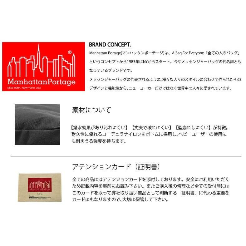 マンハッタンポーテージ ピーナッツ スヌーピー メッセンジャーバッグ ショルダーバッグ Manhattan Portage コラボ 斜めがけ Mサイズ Manhattanportage 1606v Jr Snpy15 ジーンズ カジュアル アーベン 通販 Yahoo ショッピング