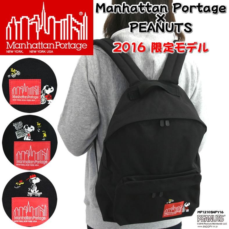 Manhattan Portage マンハッタンポーテージ スヌーピー Portage Manhattan Portage マンハッタンポーテージ スヌーピー Portage