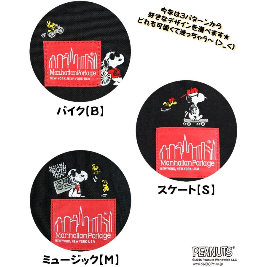 マンハッタンポーテージ スヌーピー Manhattan Portage Peanuts マンハッタン リュック スヌーピー おしゃれ Manhattanportage Mp1210snpy16 ジーンズ カジュアル アーベン 通販 Yahoo ショッピング