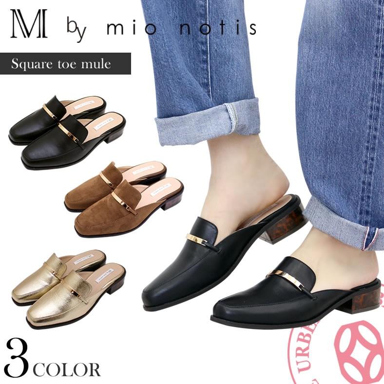 mio notis（ミオノティス） M by mio notis エムバイミオ ノティス 