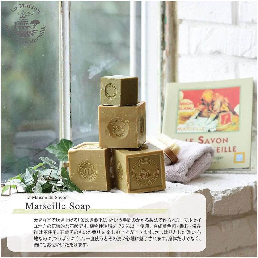 マリンズクラブ化粧品　石鹸３個　A ノルコーポレーション 300g 釜炊き鹸化法/ La Maison du Savon