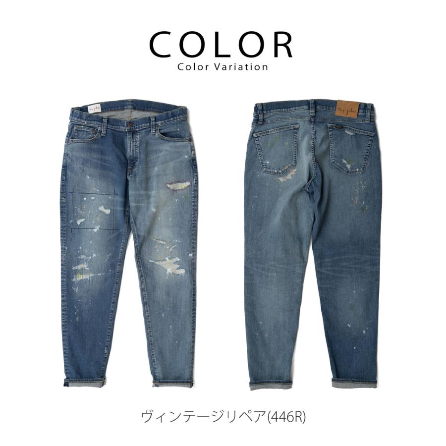 Big John（ビッグジョン） ジーンズ ヴィンテージリペア加工 