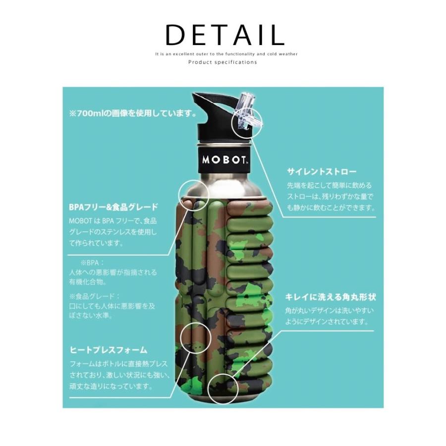ノルコーポレーション MOBOT モボット 700ml エクササイズストレッチ