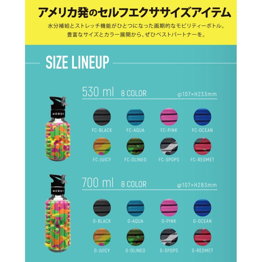 ノルコーポレーション MOBOT モボット 700ml エクササイズストレッチ