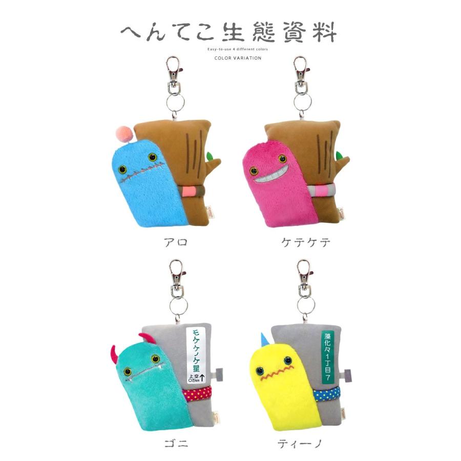 モケケ もけけ 抱きつきパスケース 木 電柱 電信柱 モバイル モケケ もけけ 抱きつきパスケース 木 電柱 電信柱 モバイル