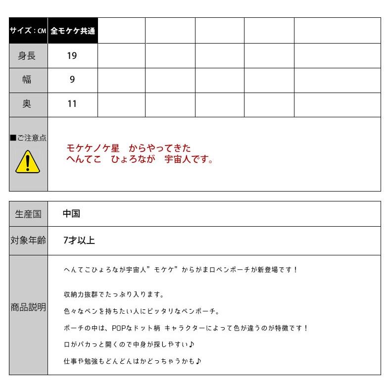 Momo mom様オーダーページ　がま口ペンケース5点 MY mama がま口口金 ボックス用 ペンケース ポーチ 手作り工房