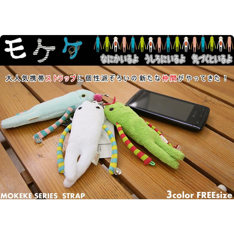 【新品タグ付】まめゴマ　ぬいぐるみ　カラフル　飾りケース付き　ストラップ Amazon | RZFZ 携帯電話・スマートフォン用マスコット スマホ