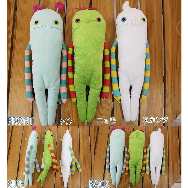 モケケ もけけ モケケぬいぐるみSサイズ レディース おしゃれ 爆買