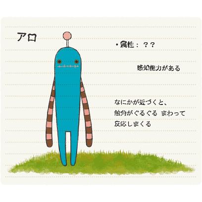 モケケ もけけ 全長約99cm 特大 LLサイズ ぬいぐるみ 抱き枕 グッズ ぺタコン チト ネル アロ ティーノ シナダ プレゼント 巨大 キャラクター おもちゃ 爆買の画像