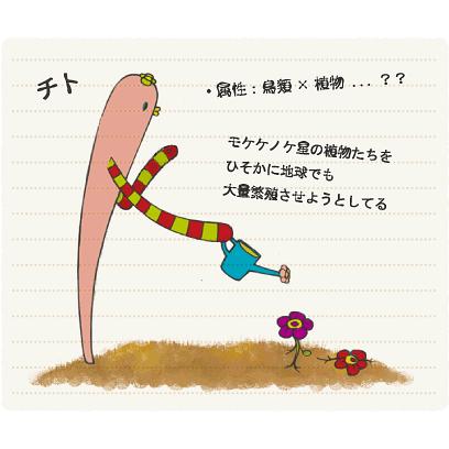 モケケ もけけ 全長約99cm 特大 LLサイズ ぬいぐるみ 抱き枕 グッズ ぺ