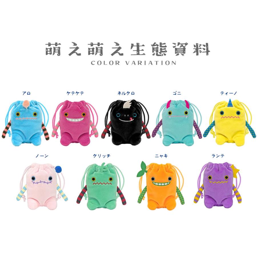 FREE ! やわらかマスコットぬいぐるみミニ巾着15点セット