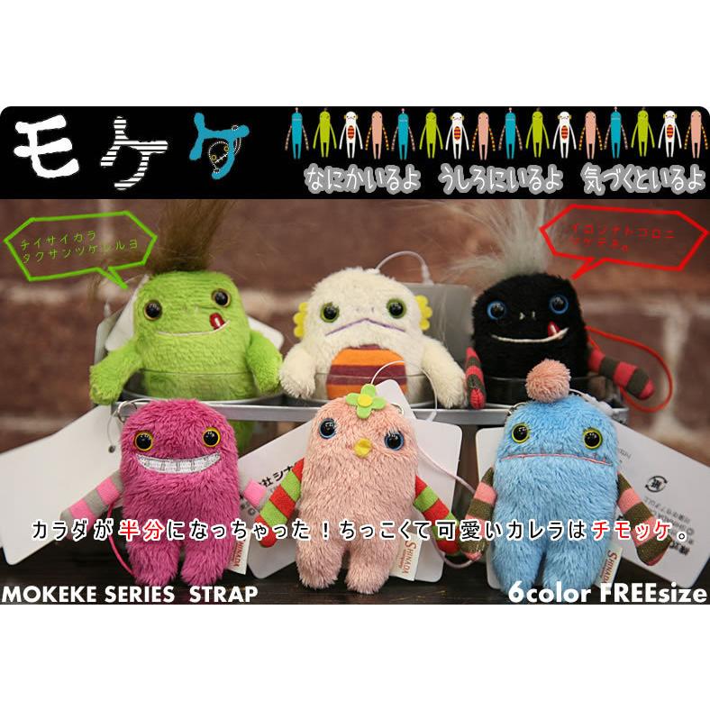 遂に新種発見！】モケケ もけけ チモッケ 携帯 モバイル スマホ