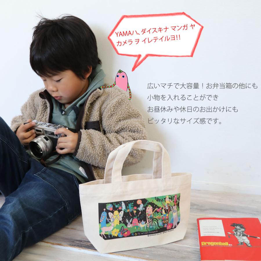 ランチトートバッグ モケケ もけけ ホラグチカヨコラボ モケケバッグ