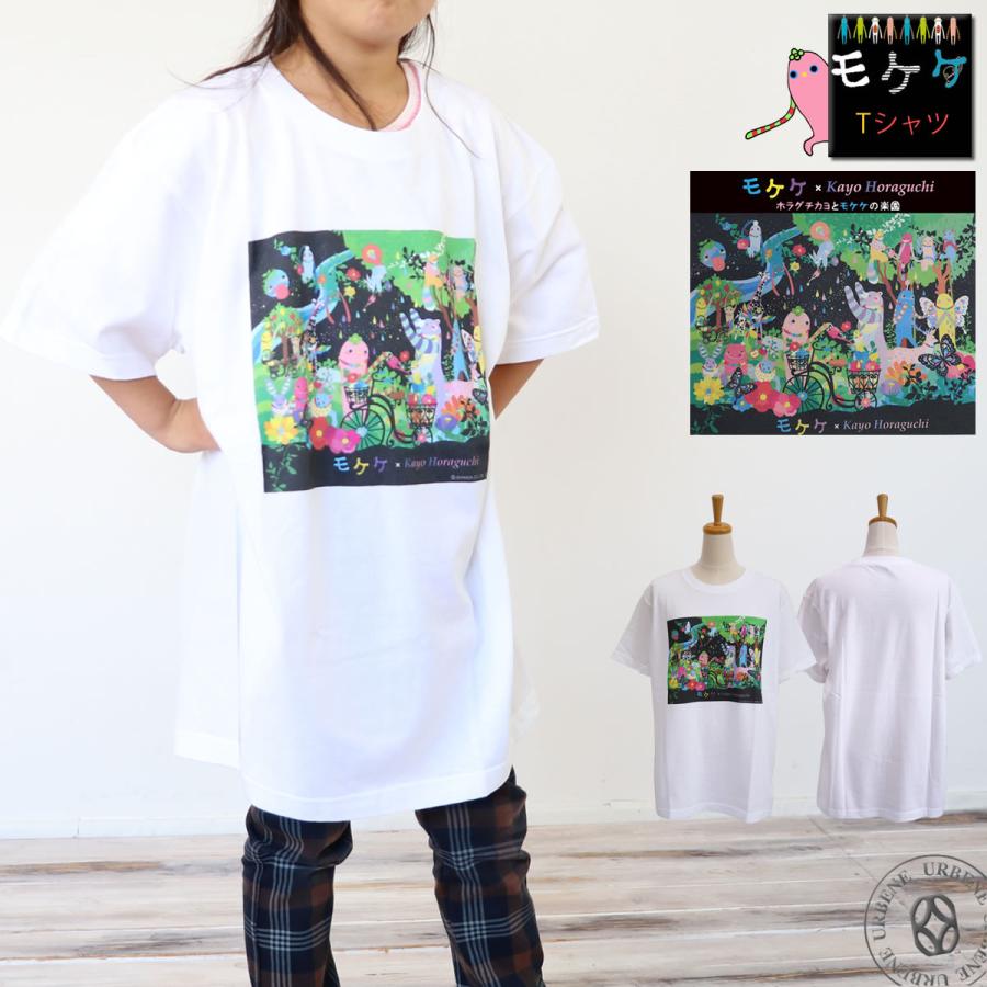 【非売品】誰ガ為のアルケミスト アルケモノぬいぐるみ Tシャツ 黒色】アルマジロトカゲTシャツ(大人〜子供サイズ) Tシャツ moekonet