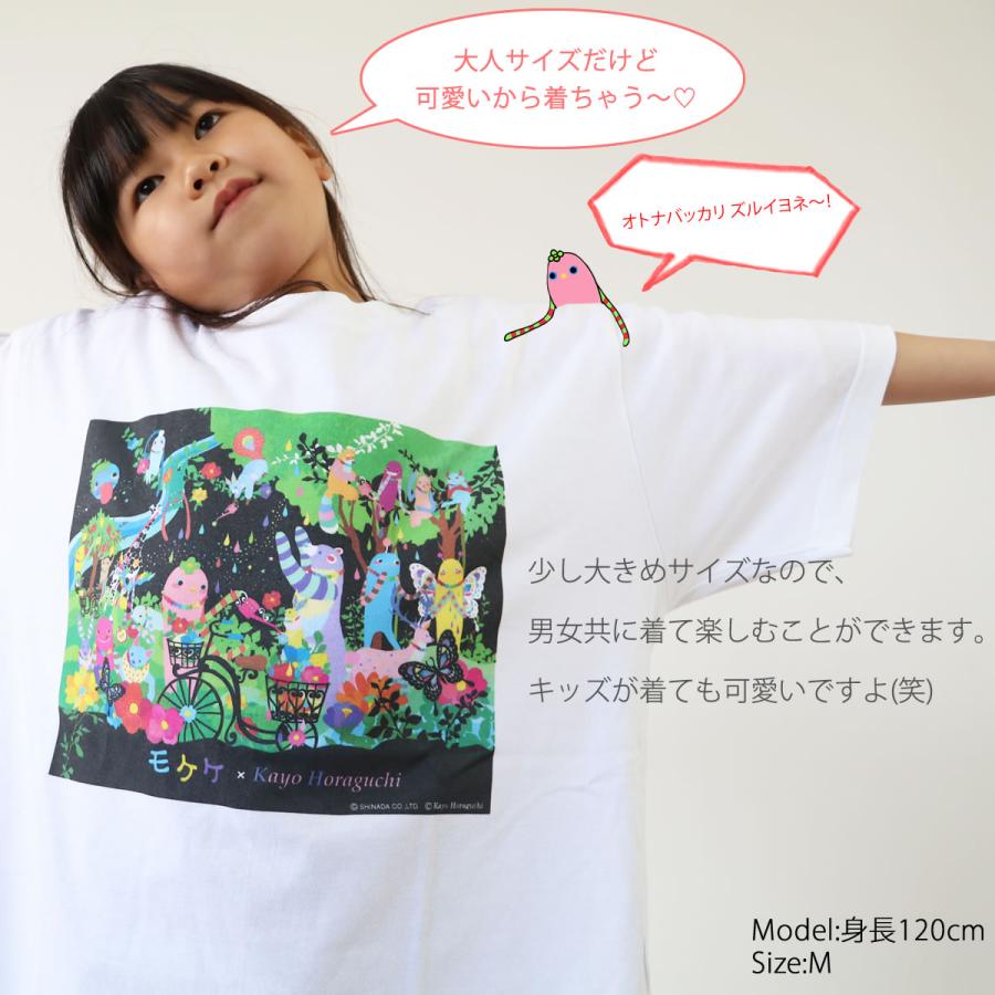 半袖Tシャツ モケケ もけけ ホラグチカヨコラボ Tシャツ プリントT
