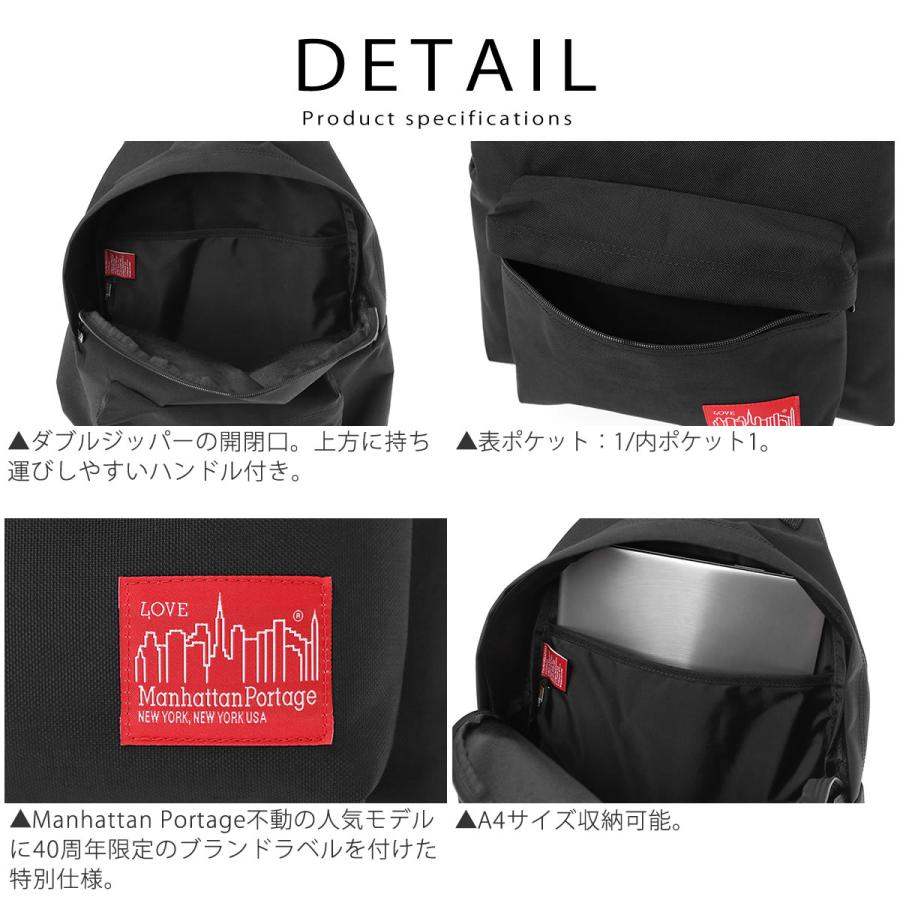 Manhattan Portage（マンハッタンポーテージ） デイバッグ ベア