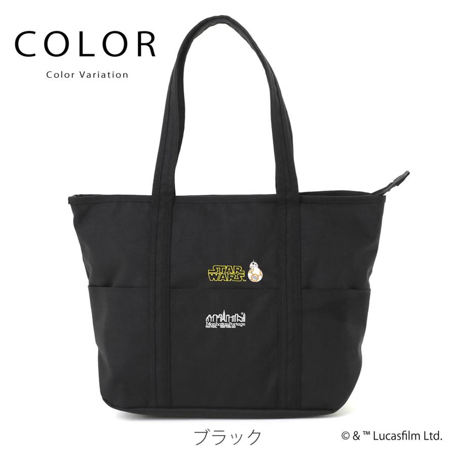 Manhattan Portage（マンハッタンポーテージ） トートバッグ スター