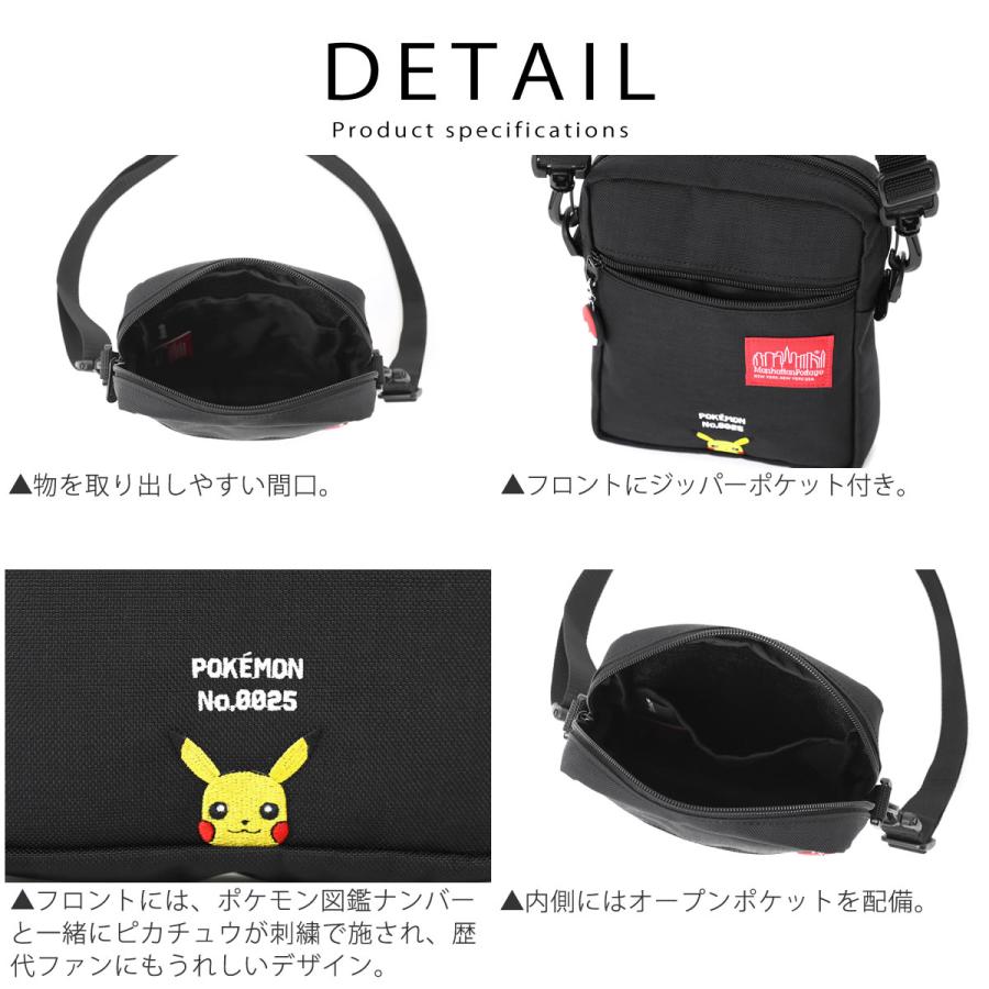 Manhattan Portage（マンハッタンポーテージ） メッセンジャーバッグ