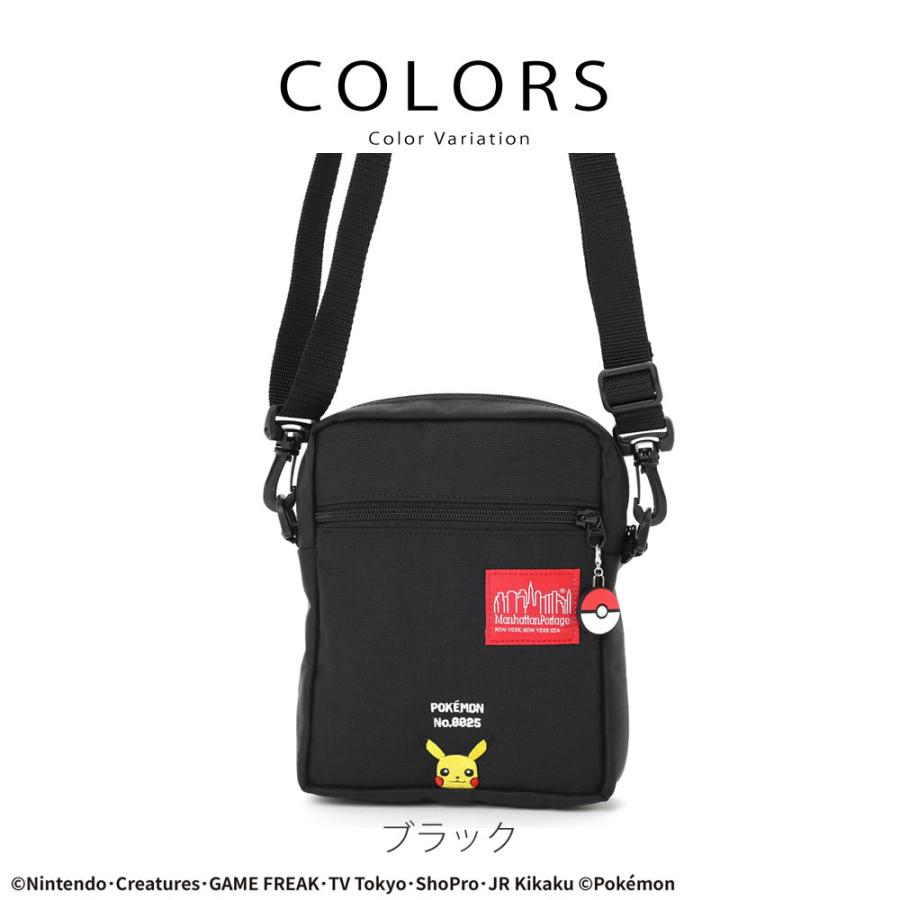 Manhattan Portage（マンハッタンポーテージ） メッセンジャーバッグ