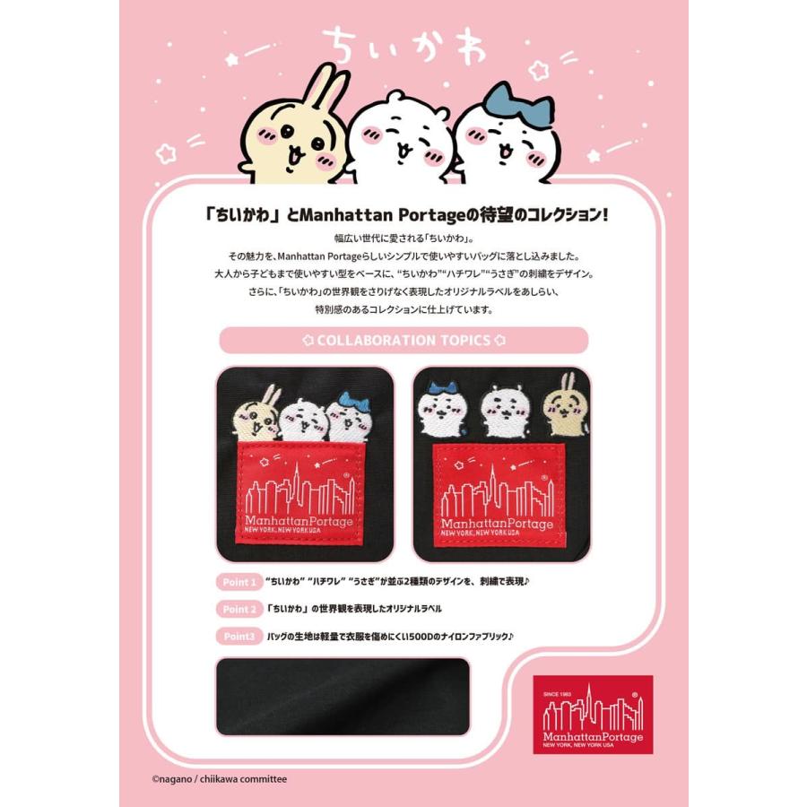 Manhattan Portage（マンハッタンポーテージ） ショルダーバッグ ちい
