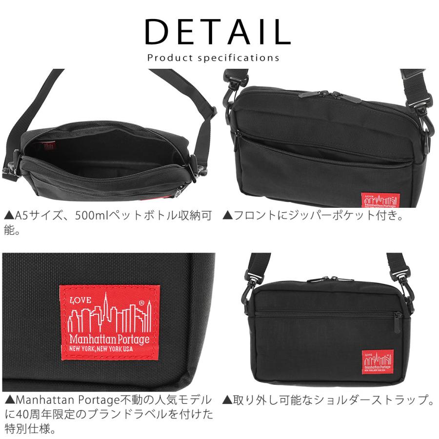 Manhattan Portage（マンハッタンポーテージ） メッセンジャーバッグ