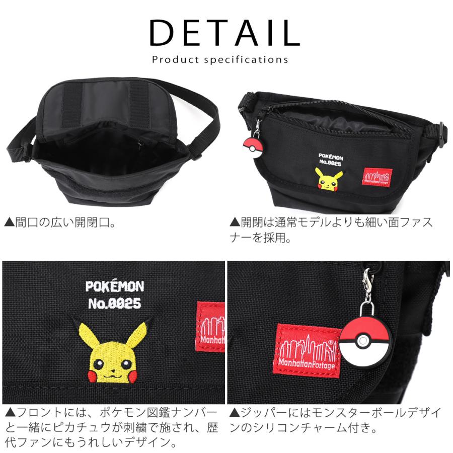 Manhattan Portage 子供用 メッセンジャーバッグ マンハッタン