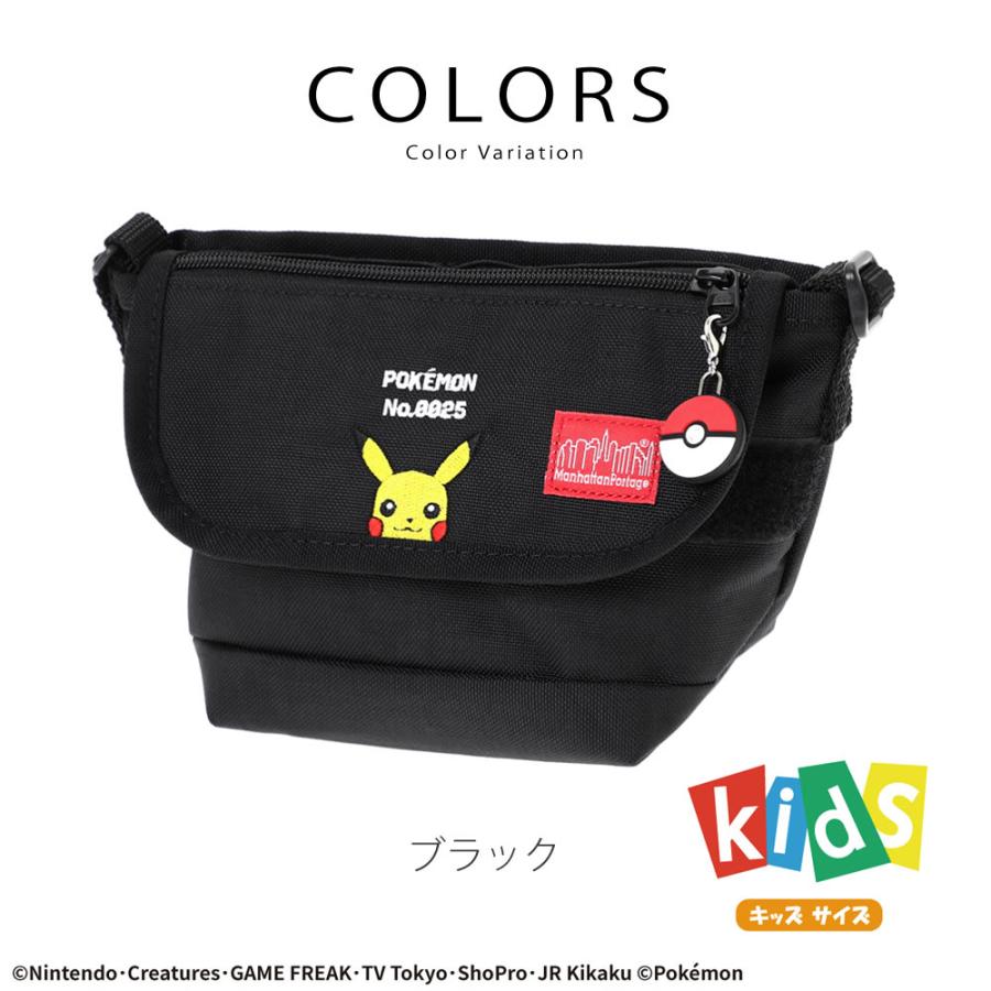 Manhattan Portage（マンハッタンポーテージ） 子供用 メッセンジャー