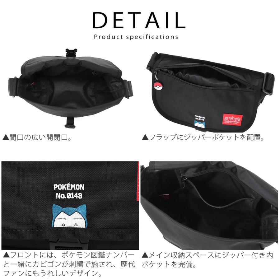 Manhattan Portage（マンハッタンポーテージ） メッセンジャーバッグ