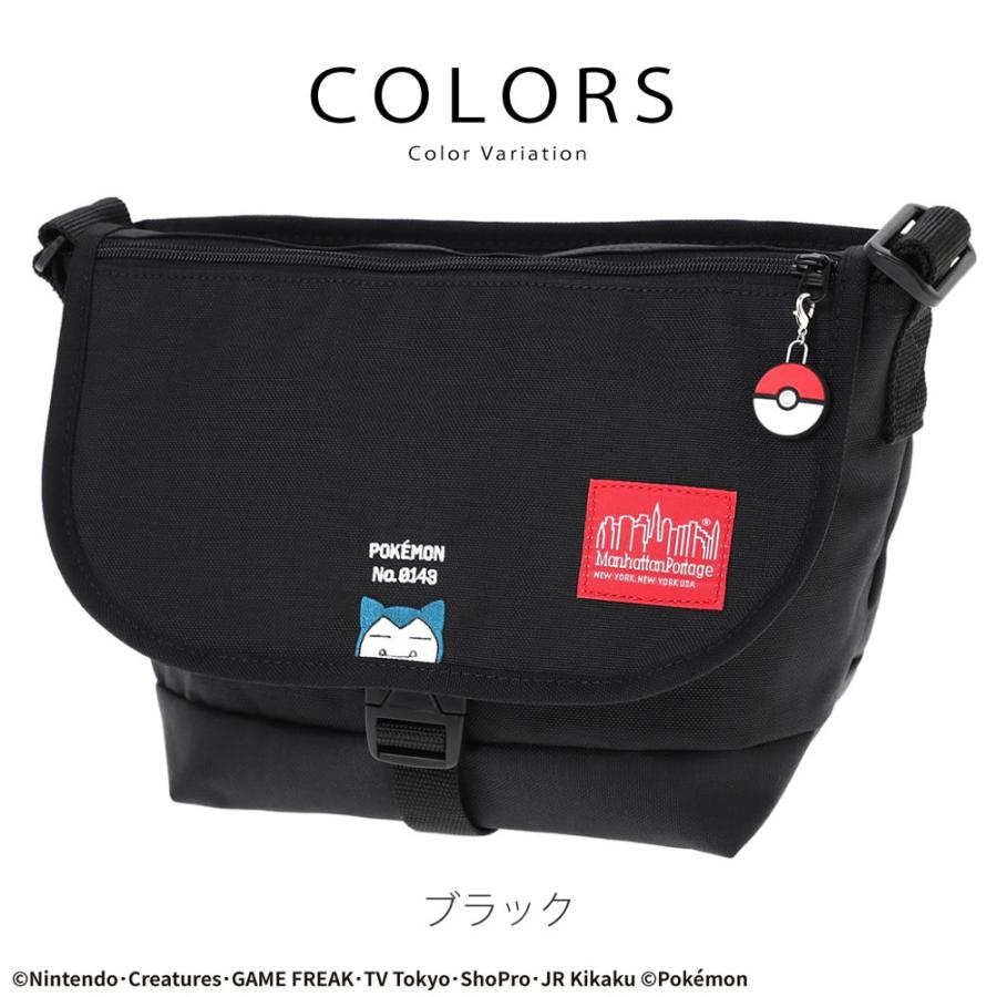 Manhattan Portage（マンハッタンポーテージ） メッセンジャーバッグ