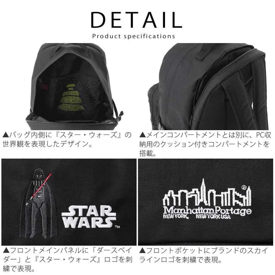 Manhattan Portage（マンハッタンポーテージ） リュックサック スター