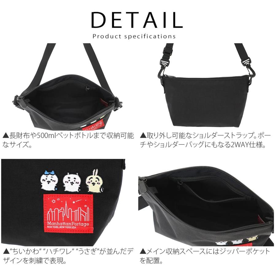 Manhattan Portage（マンハッタンポーテージ） ちいかわ コラボ 2WAY