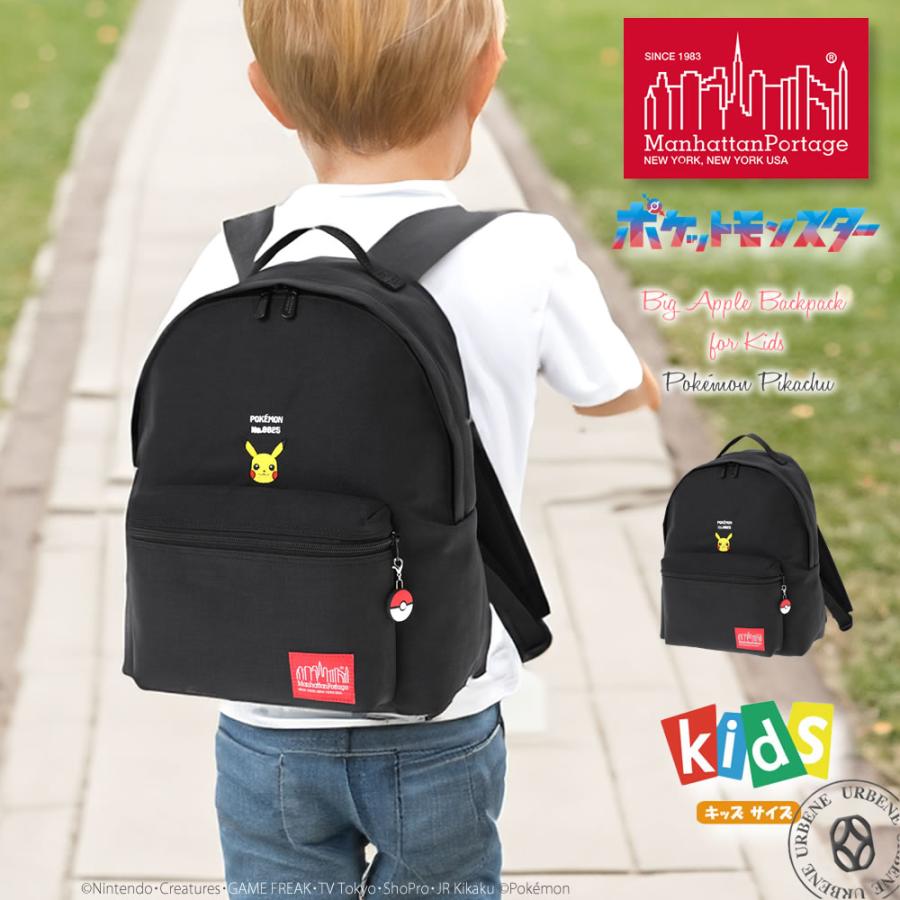 Manhattan Portage（マンハッタンポーテージ） 子供用 デイバッグ