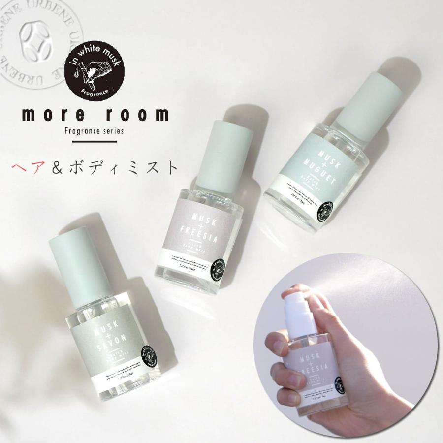 more room More モアルーム オイルイン ヘア＆ボディミスト 髪とお肌の