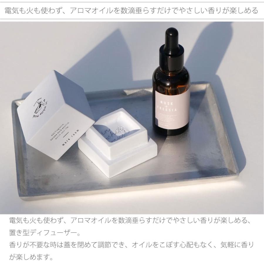 more room More モアルーム アロマストーンディフューザー 置き型 (mrm