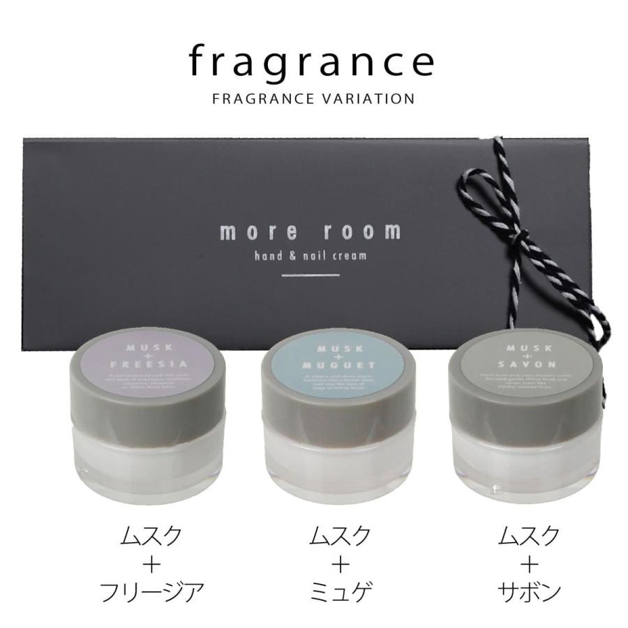more room More モアルーム ハンド＆ネイルクリーム ギフトボックス
