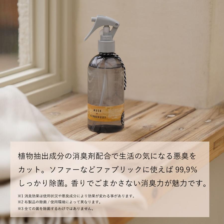 more room ルームミスト モアルーム More 除菌・消臭 デオドラント