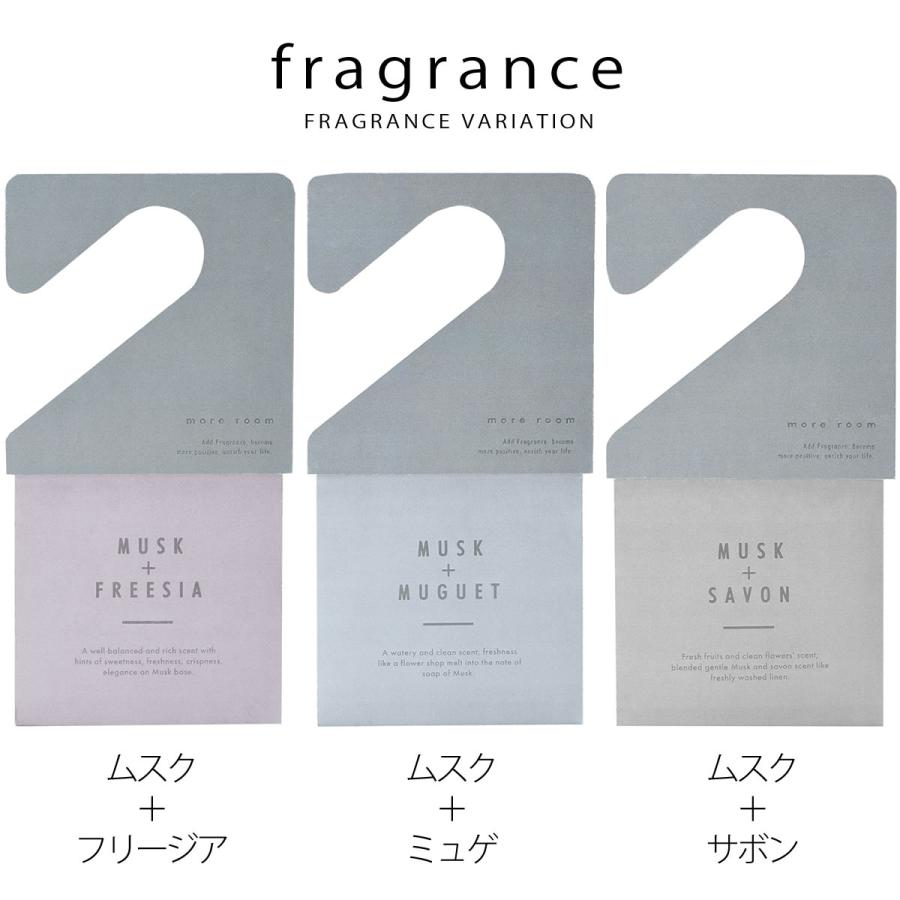 more room モアルーム More フレグランス サシェ エ …