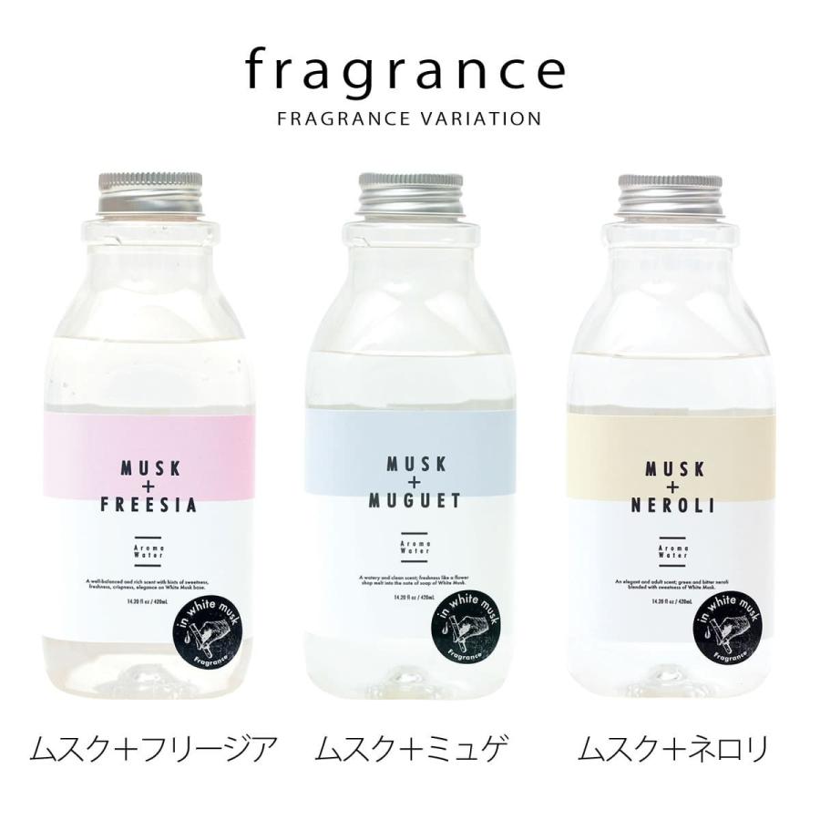 ノルコーポレーション ホワイトムスク 消臭剤配合 加湿器用アロマ