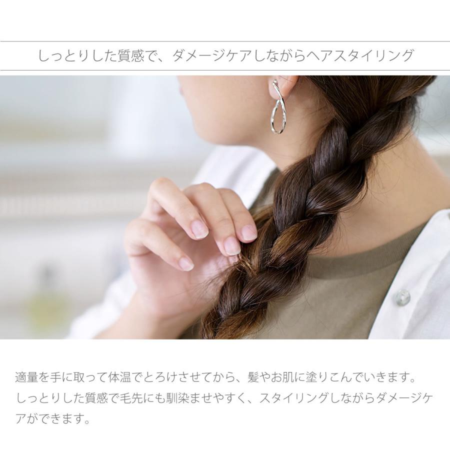 トリートメントバーム モアルーム More room マルチ 髪と手肌の