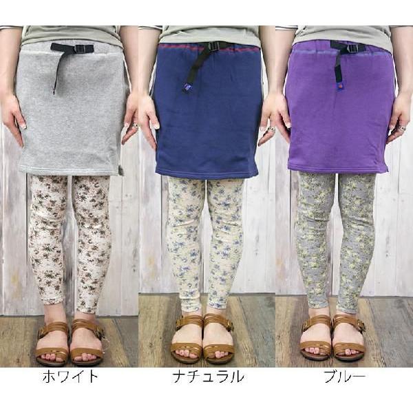 NANEA（ナネア） 小花柄ストレッチワッフルレギンススパッツ