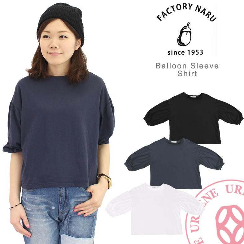 本日20時まで限定値下げ　NAVYカットソー　バルーンスリーブ　トップス　1 本日20時まで限定値下げ NAVYカットソー バルーンスリーブ トップス 1