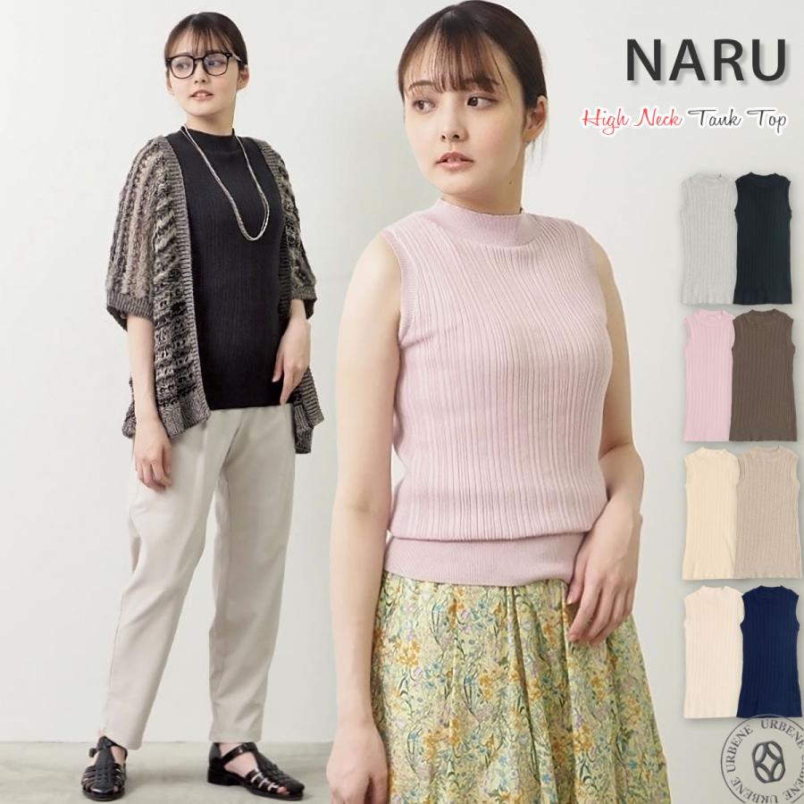 Nala Croppded knit top 水陸両用 Nala