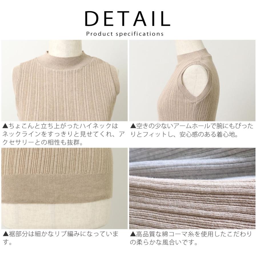 ノースリーブニットソー NARU ナル ランダムリブ ハイネック タンク
