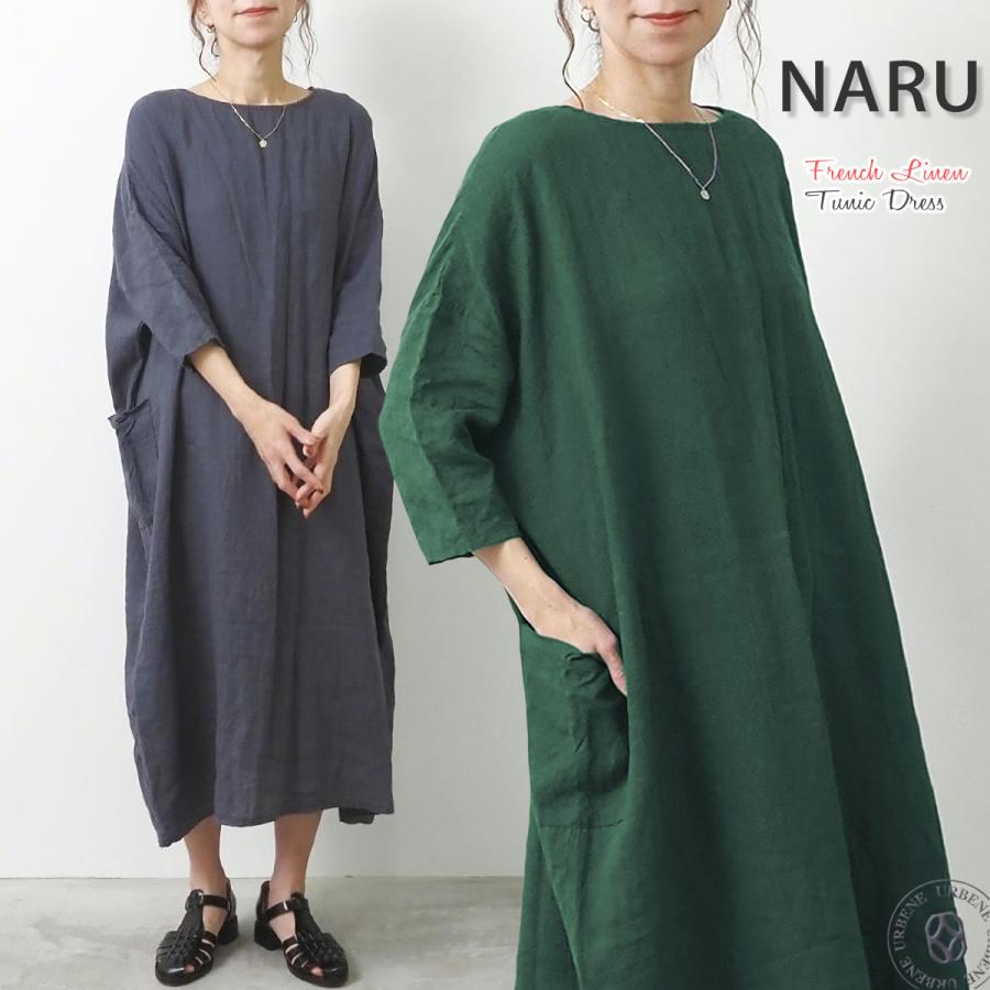 MONOEARTH ワンピース ナル NARU 60フレンチリネン チュニック MONOEARTH ワンピース ナル NARU 60フレンチリネン チュニック