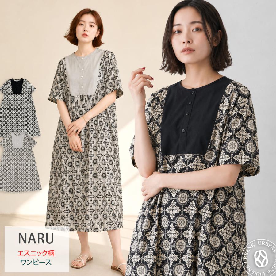 NARU ナル 60ローン エスニック柄 切替 ワンピース 655926 レディース ロングワンピース 半袖 Aライン_nar_lto | 