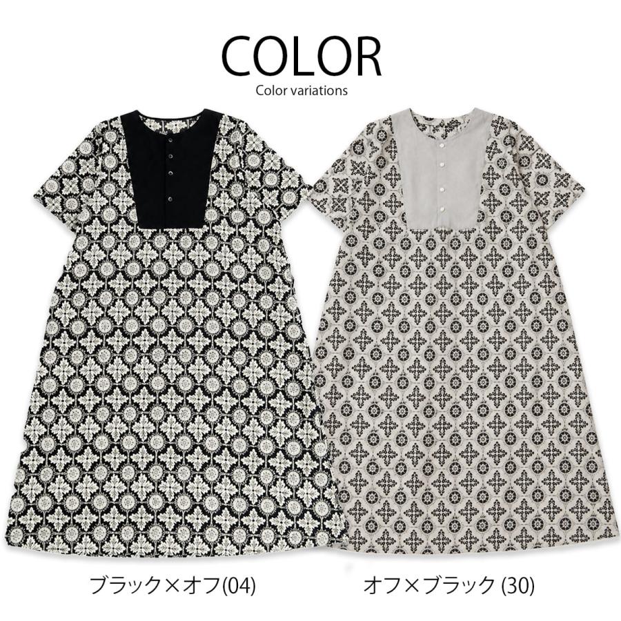 NARU ナル 60ローン エスニック柄 切替 ワンピース 655926 レディース ロングワンピース 半袖 Aライン_nar_lto |  | 03