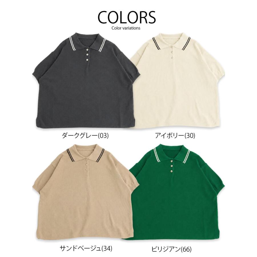 NARU ナル スノーコットン ラインポロ衿ニット レディース ポロニット